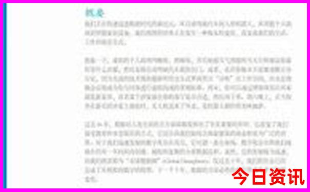 游长江三峡游轮最佳路线